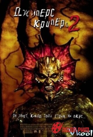 jeepers creepers 3 free download